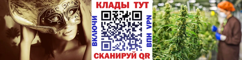 Купить наркотики сайты Глазов А ПВП МЕГА зеркало Мефедрон МАРИХУАНА COCAIN