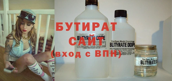 альфа пвп Пролетарск