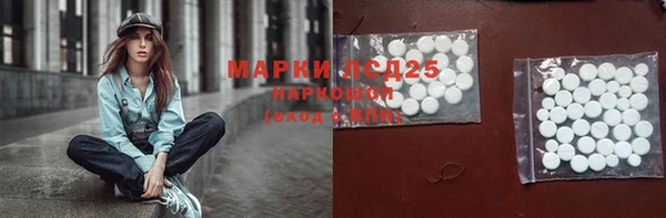 марки lsd Алексеевка