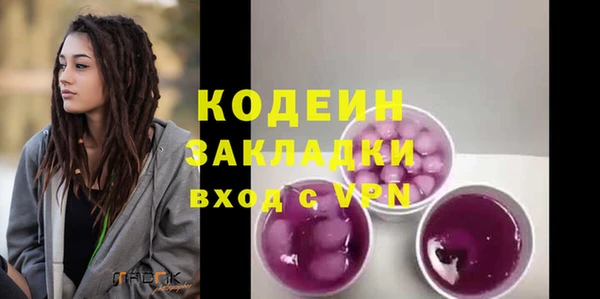 наркотики Алексин