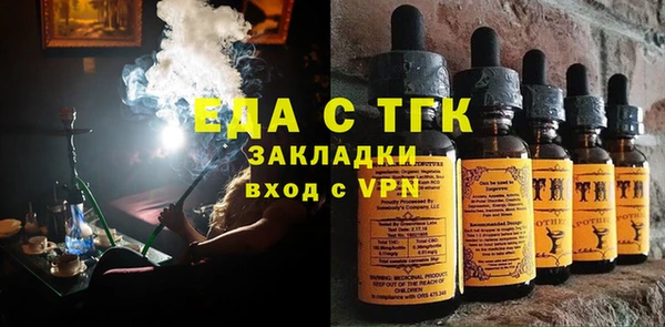 наркотики Алексин