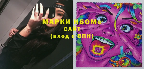 мефедрон Приозерск