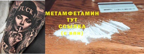 MESCALINE Протвино