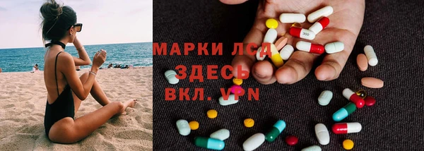 MESCALINE Протвино