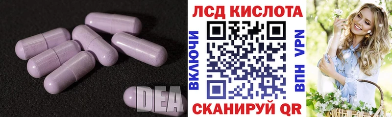 Лсд 25 экстази ecstasy  Глазов 