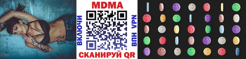 купить наркотик  Глазов  МДМА crystal 