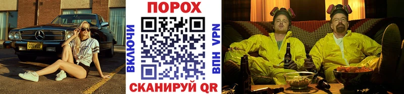 гидра онион  Глазов  Метамфетамин Декстрометамфетамин 99.9% 