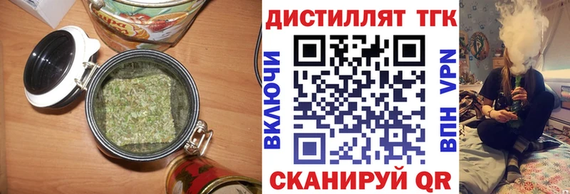 ОМГ ОМГ онион Глазов Дистиллят ТГК THC oil